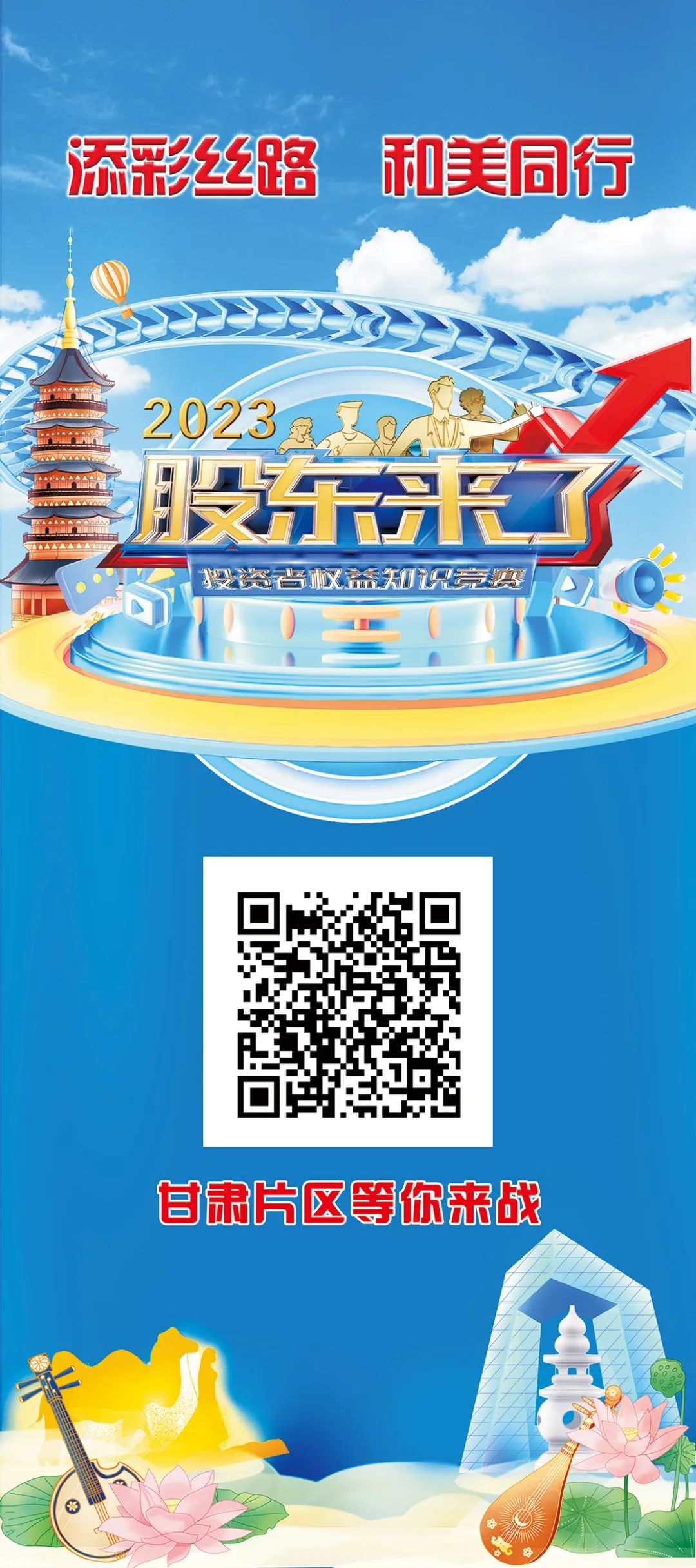 人生就是博·(中国区)官方网站