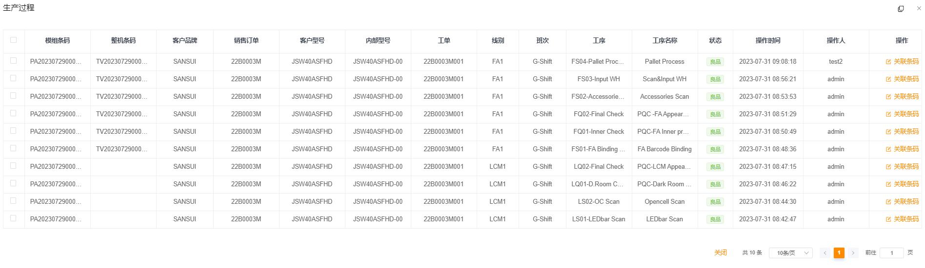 人生就是博·(中国区)官方网站
