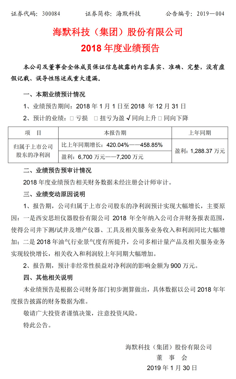 人生就是博·(中国区)官方网站