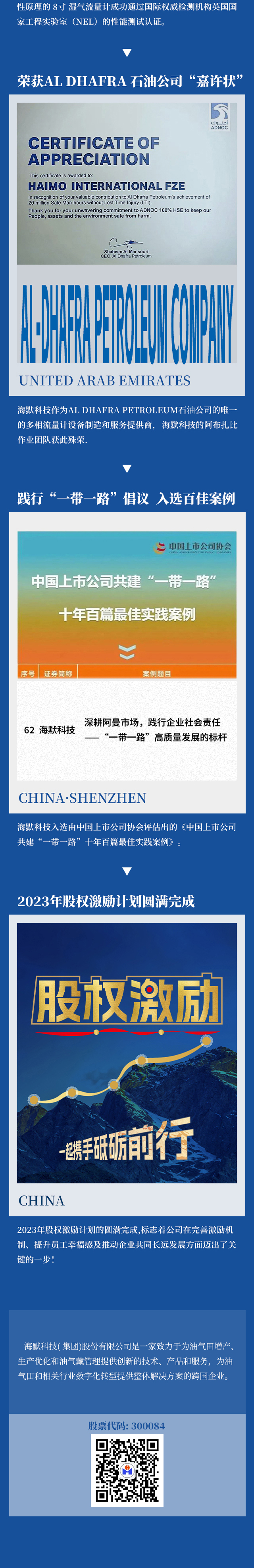 人生就是博·(中国区)官方网站