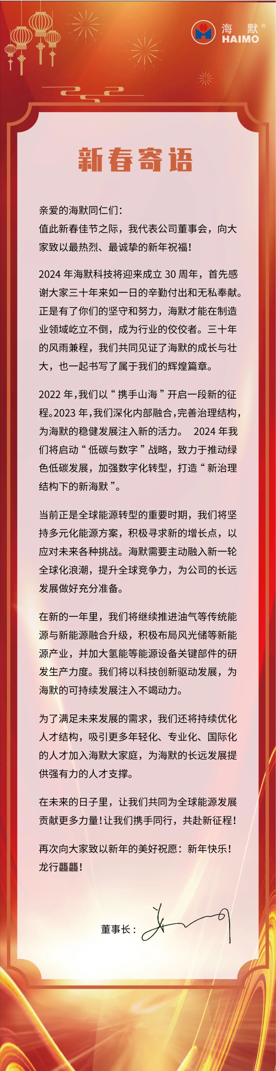 人生就是博·(中国区)官方网站